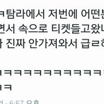 [EXO] __ 조카웃기넼ㅋㅋㅋㅋ