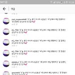 [EXO] 오늘 뭐 <b>맞춤</b>?
