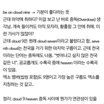 [EXO] 이거 ㄹㅇ <b>이불킥</b> 감임
