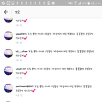 [EXO] 세훈이인별댓글창총공<b>하나</b><b>봄</b>?