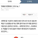 [EXO] 야이거보셈