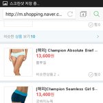 [EXO] 하 __ 개__ 왜 췜픠온 <b>여자</b> 팬티는