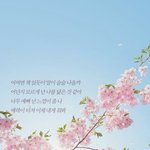 [방탄소년단] 지금 우리가 해야 할 일