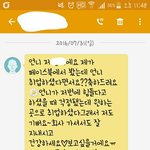 [드루와] 얘를 어떡하면 좋지..ㅠㅠ사진있어