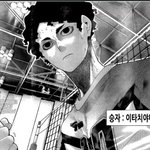 [<b>하이</b>큐] <b>난</b>요즘 이분에게 치였습니다