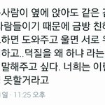 [EXO] ㅇㄱㄹㅇ 진짜 <b>고마움</b> 엑소한테