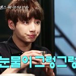 [방탄소년단] 그래 뭐 어차피 오늘은 아닐거라고 생각했어
