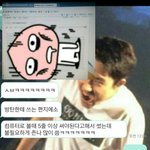 [EXO] ㅅㅂㅋㅋㅋㅋㅋㅋ깨뚹하다가 __ㅋㅋㅋㅋㅋㅋㅋ