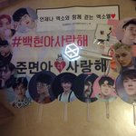 [EXO] <b>솔플</b>로 나눔 부채만 열두개 받은듯