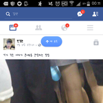 [EXO] <b>따봉</b>충 사진훔쳐갓네