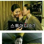 [EXO] 오늘 내가 비행기타면서 생각했던 <b>드립</b>