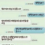 [EXO] 심지어 이거 <b>나임</b>;