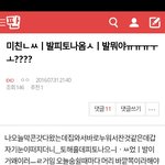 [EXO] 이글쓴쓰니임