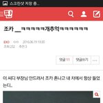 [EXO] ㅅㅂ 이언니 결혼했을까