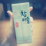 [EXO] <b>소주</b>팩 삼