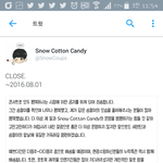 [세븐틴] <b>이런글</b>올리면 안되는걸수있지만 결국엔 홈 닫네