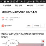 [EXO] 얘 이불차다가<b>구멍</b>났다고 예측해봄ㅋㅋㅋ