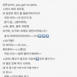 [방탄소년단] <b>음성</b>지원되는 문구 ㅋㅋㅋㅋ