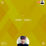 [BTOB] 우리엄마 은광이<b>한테</b> 입덕한듯ㅋㅋㅋㅋ