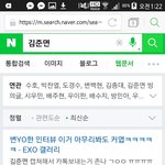 [EXO] 갤이고 판이고 다 <b>서치</b>되네 준면아 보고있니? 사랑해
