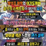 [세븐틴] <b>우아</b> 이거 아기 DK비가 받은 칭찬 모음ㅠㅠ