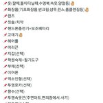 [EXO] 갑자기 휴가가 잡혀서