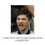 [EXO] 아 <b>밑</b>에 오세훈짤보고 생각났는데
