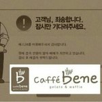 [EXO] 니네 짤보니까 이거<b>생각</b><b>남</b>