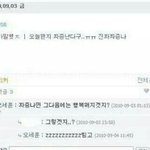 [EXO] 여러분 <b>짜증날</b> 때 이 말을 마음속에 새기세요.