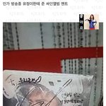 [EXO] 이거 개웃기다곸ㅋㅋㅋㅋ <b>사스</b>가 엑젤웃