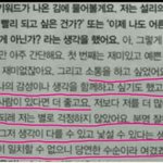 [모두드루와] 설리 인터뷰 말도 잘하고 은근 생각이 깊다