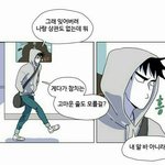 [EXO] 웹4툰추천한다 약간 세훈이 느낌나는애있음