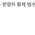 [BTOB] 에11핑x비투비 <b>기사</b>에