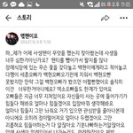 [EXO] 심심해서 <b>동생폰</b> 캇흐 들어가봤는뎈ㅋㅋㅋㅋ