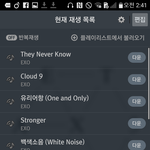 [EXO] 보셈)야<b>자려</b>는애들있는거같은데