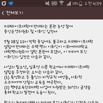 [꼭봐주세요] 이화여대 시위. 멈추면 안되는 이유. 여론조작