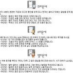 8월 1일 오늘의 <b>띠별</b> 운세