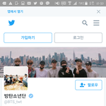 [방탄소년단] 우리 지금 짹이랑 태태앱 팔로워<b>수</b>