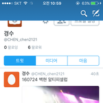 [EXO] 보러왕