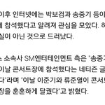 [EXO] 엥 <b>막</b>콘때 2준기만 왔잖아?