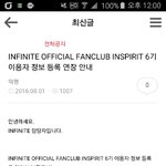 [인피니트] 애들아 이용자정보 <b>입력</b>해!!