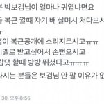 [EXO] 엑소팬들 왜이러냐