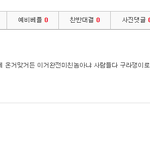 [EXO] 팬톡에도 허언증년 있네 ㅋㅋㅋㅋㅋㅋㅋ