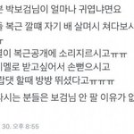 [EXO] 이 글 올린사람이 지금 극딜당하고있는사람임?