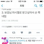 [EXO] 뭐야 말이다달랐네ㅋㅋㅋㅋㅋㅋ