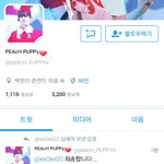 [EXO] 이새끼 <b>계</b><b>폭</b>해서 사과문 더 못받음