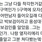 [EXO] 틧에 <b>서치</b>해보니까