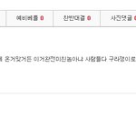 [EXO] 엑톡에도 <b>구라</b>친년있네