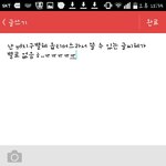 다들 <b>글씨체</b> 뭐쓰냐