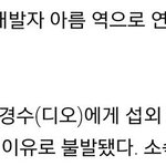 [EXO] 아 __ 이거너무아깝다 웹드긴한데
